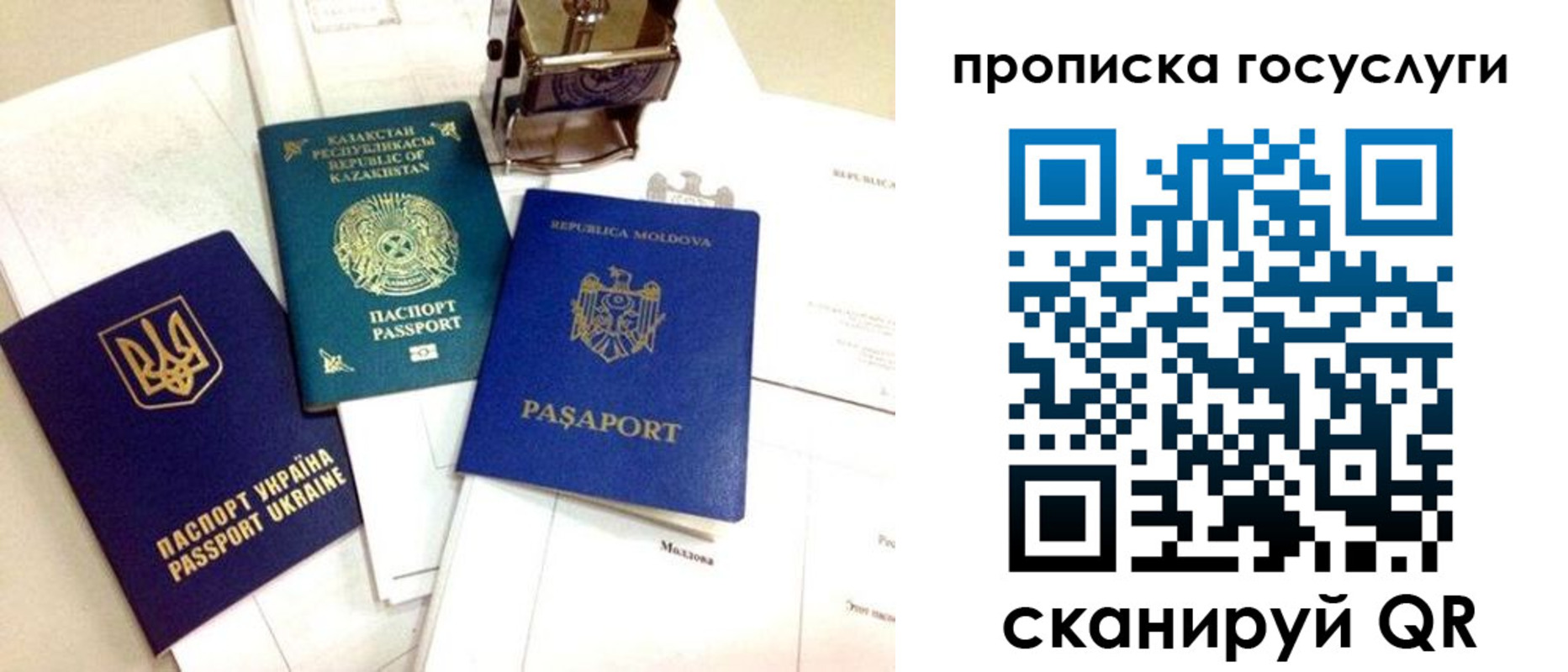 найти адрес прописки в Острогожске