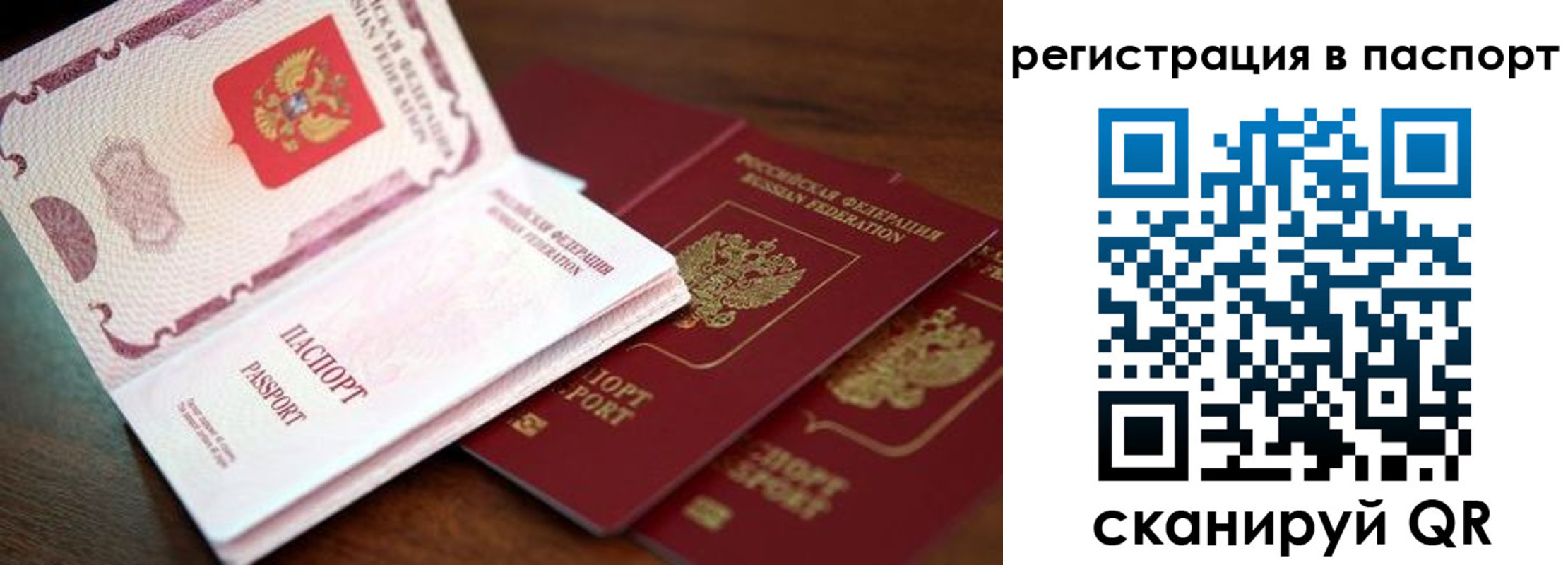 прописка для военкомата в Острогожске