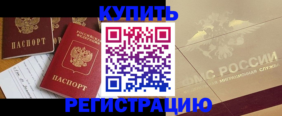 найти адрес прописки в Острогожске
